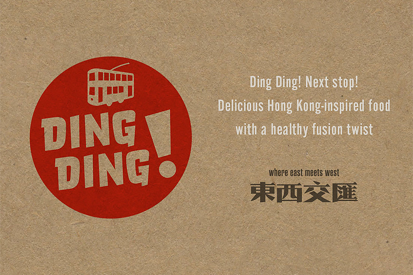 ding ding takeaway box